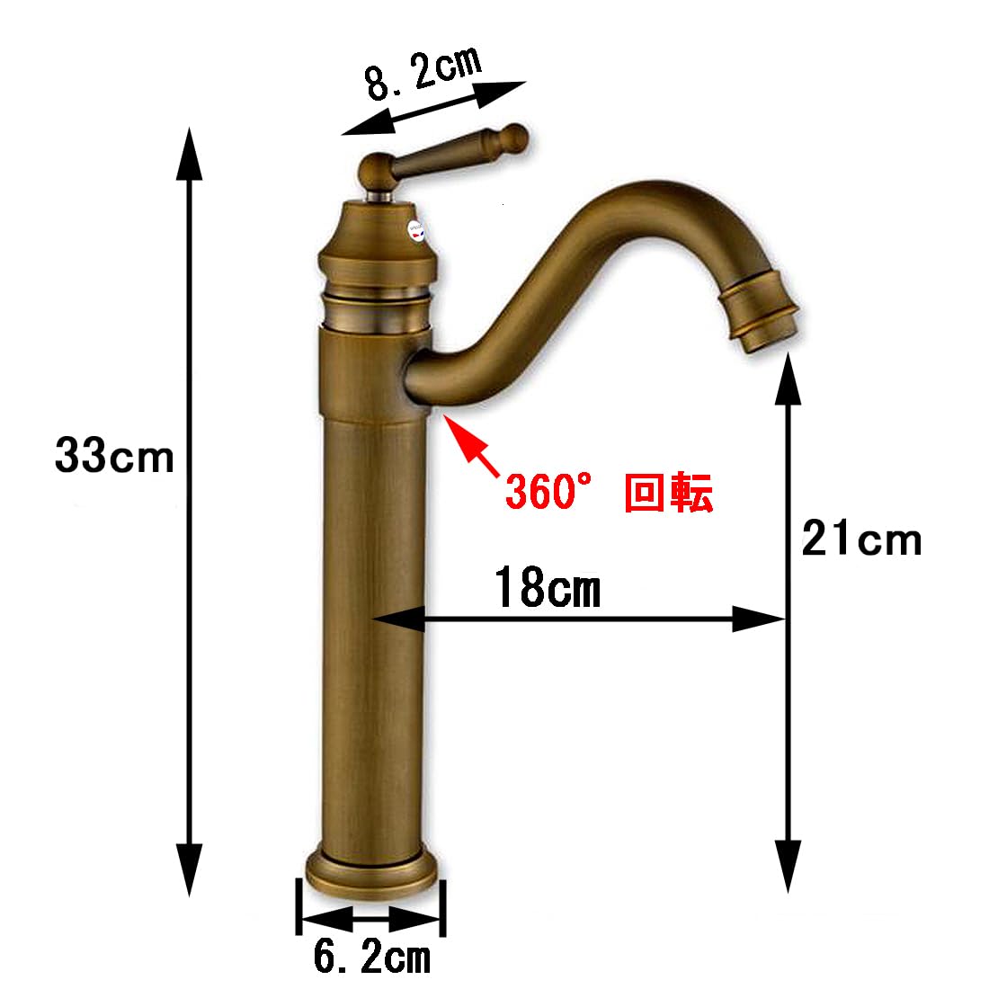 混合水栓 蛇口 シングルレバー レトロ 洗面台 ロング水栓 手洗い鉢 トール水栓 imgrc0068043497.jpg